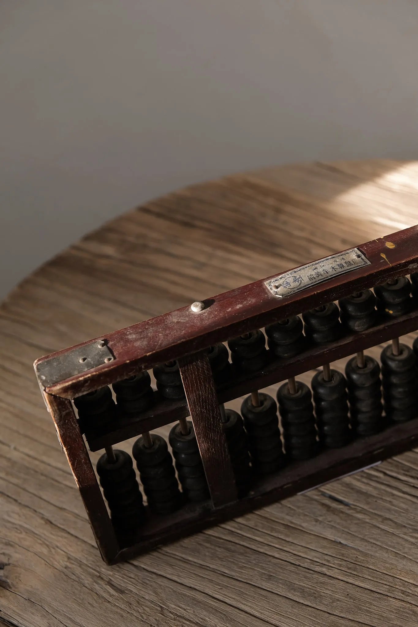 Chinese Vintage Abacus